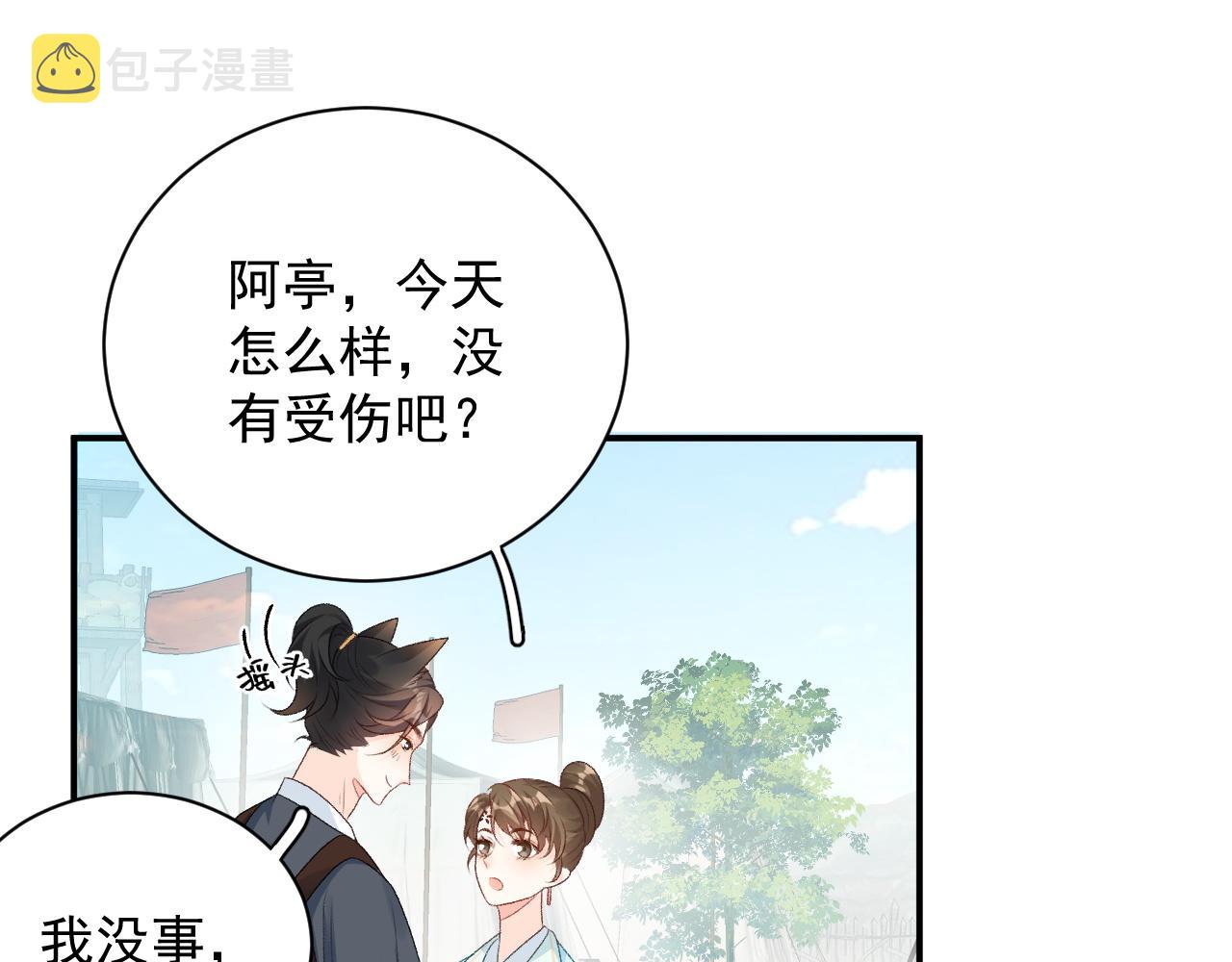 第65话 内战26