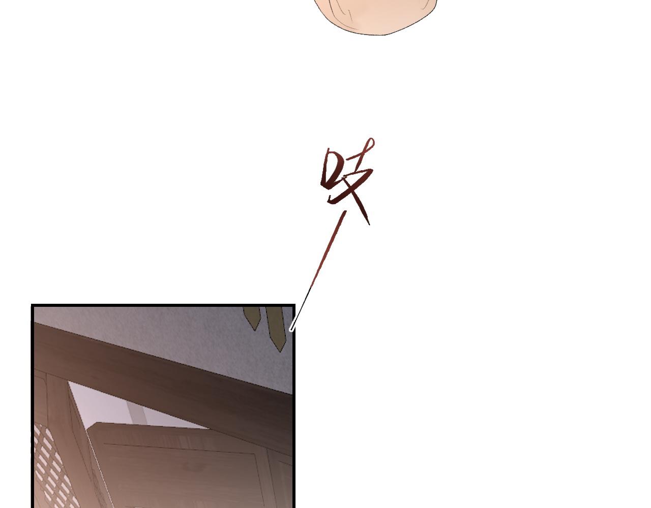 第46话 就是要撩他！75