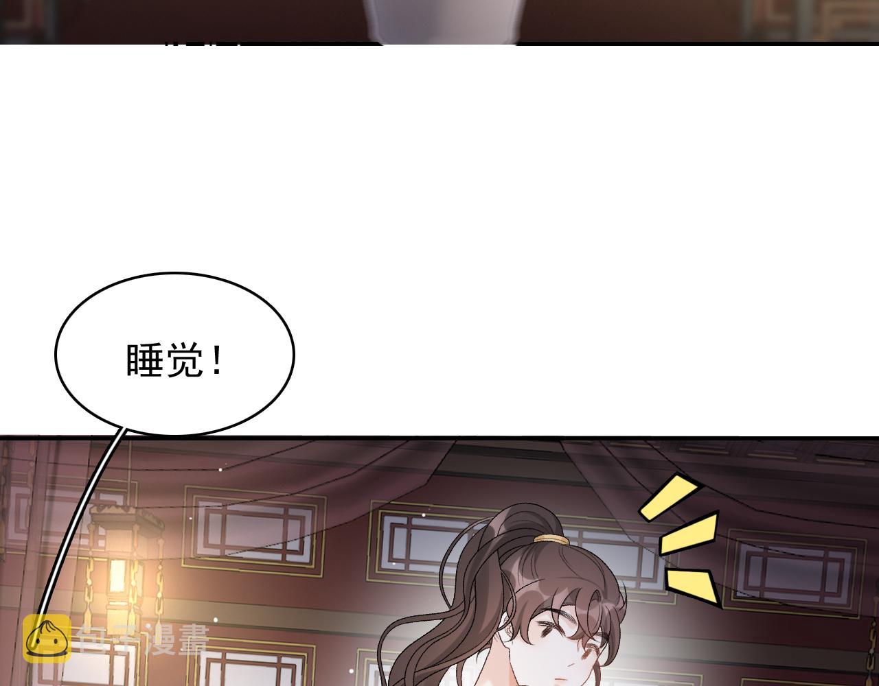 第24话 可我想！14