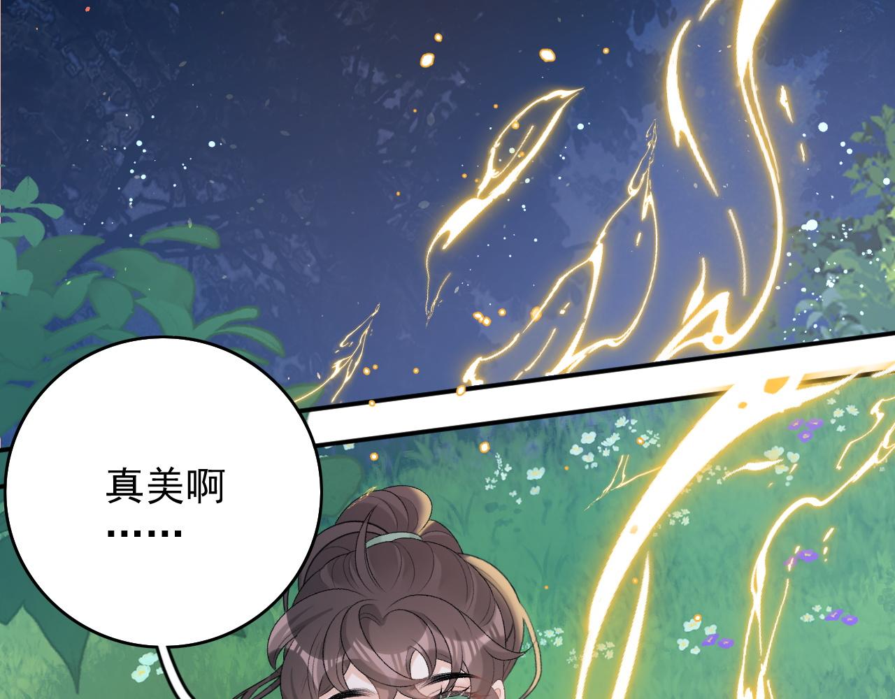 完结篇 跟我回家71