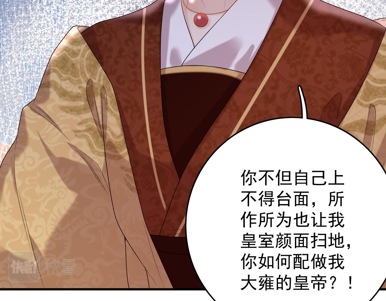 第63话 太后谋反83
