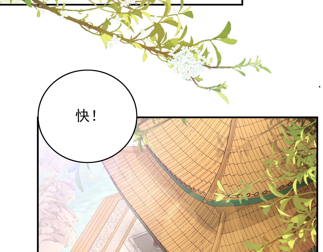 第63话 太后谋反5