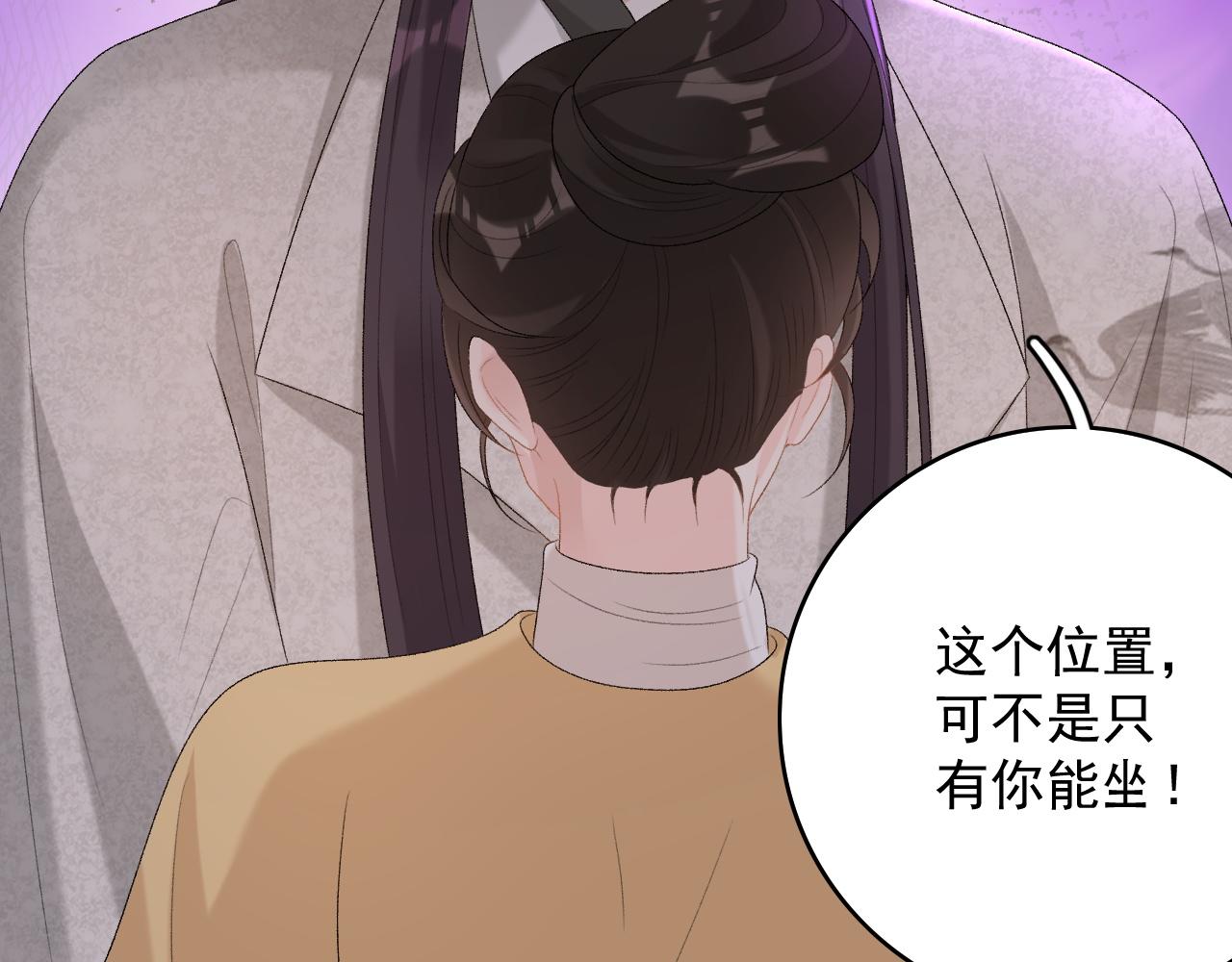 第43话 我惯的！58