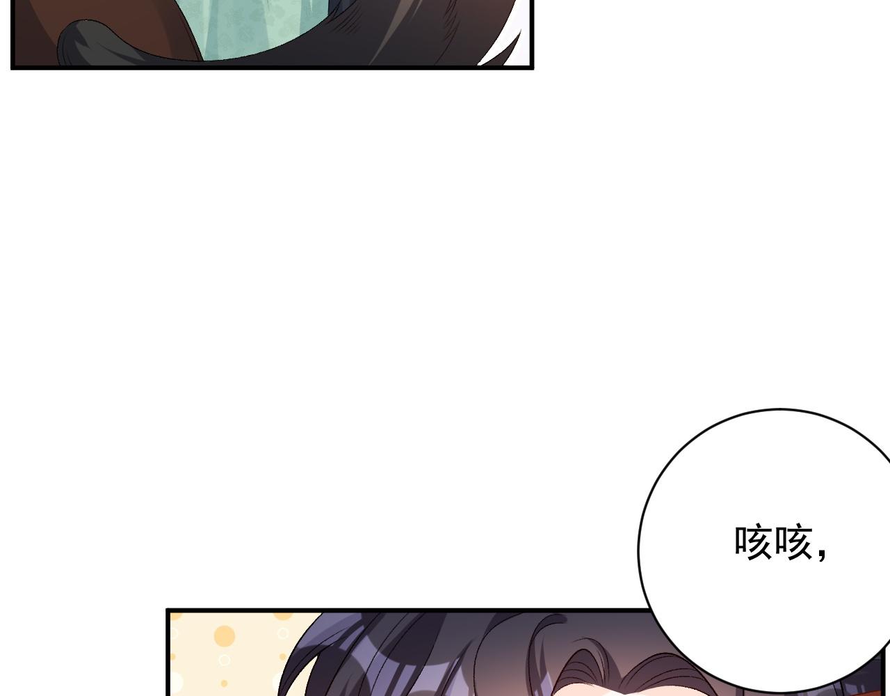 第65话 内战30