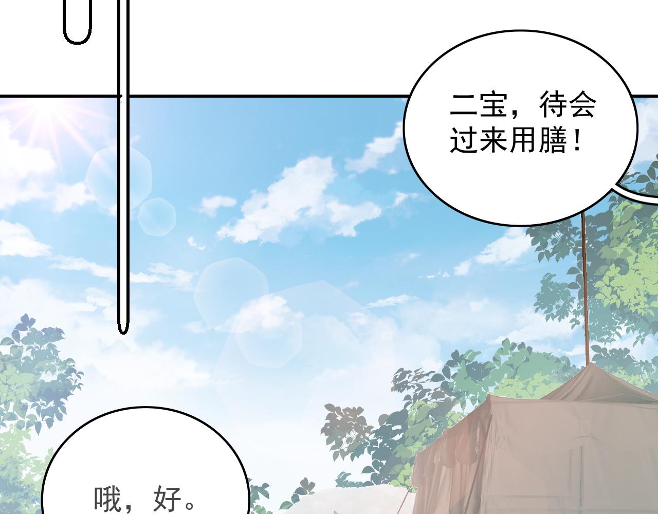 第42话 偏爱89