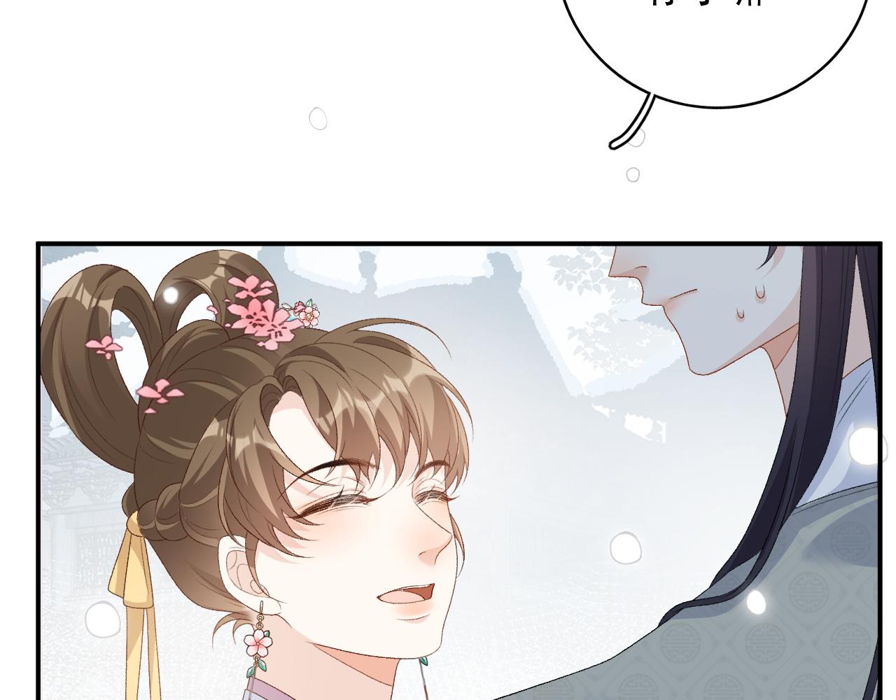 第57话关于表妹10