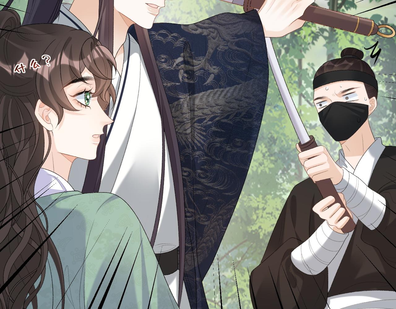 第44话 遇刺！49