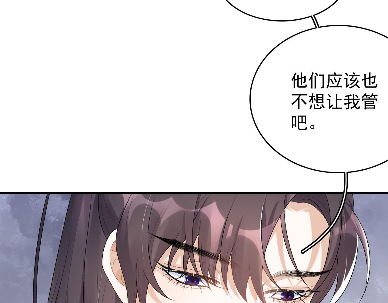 第40话 他的过去41