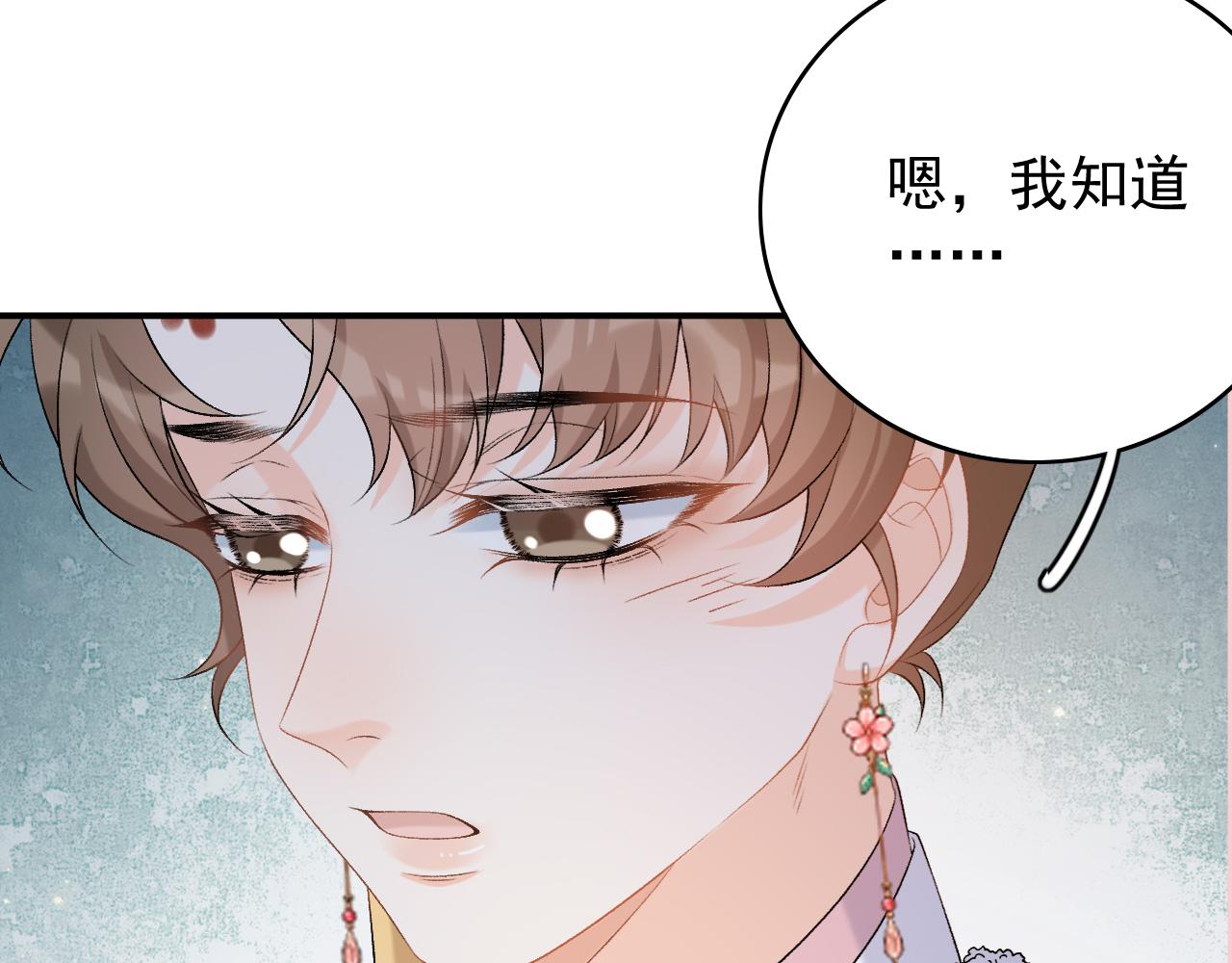 第60话 最爱他的模样47