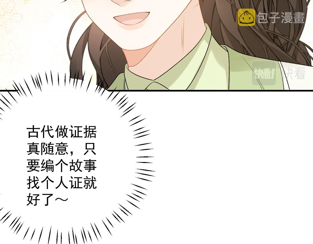 第64话 兵戎相见68