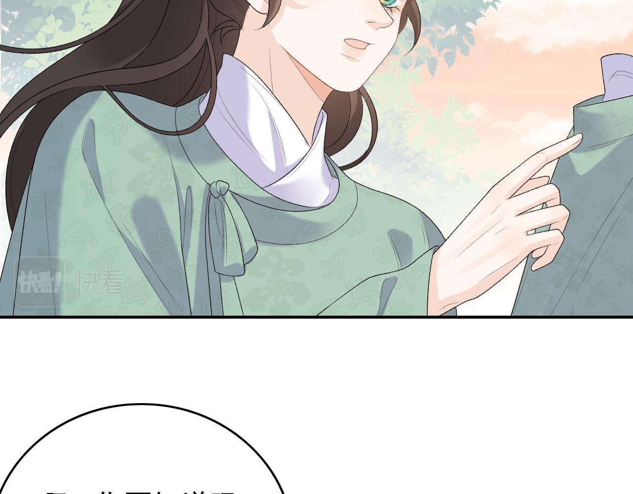 第32话 情难自禁78