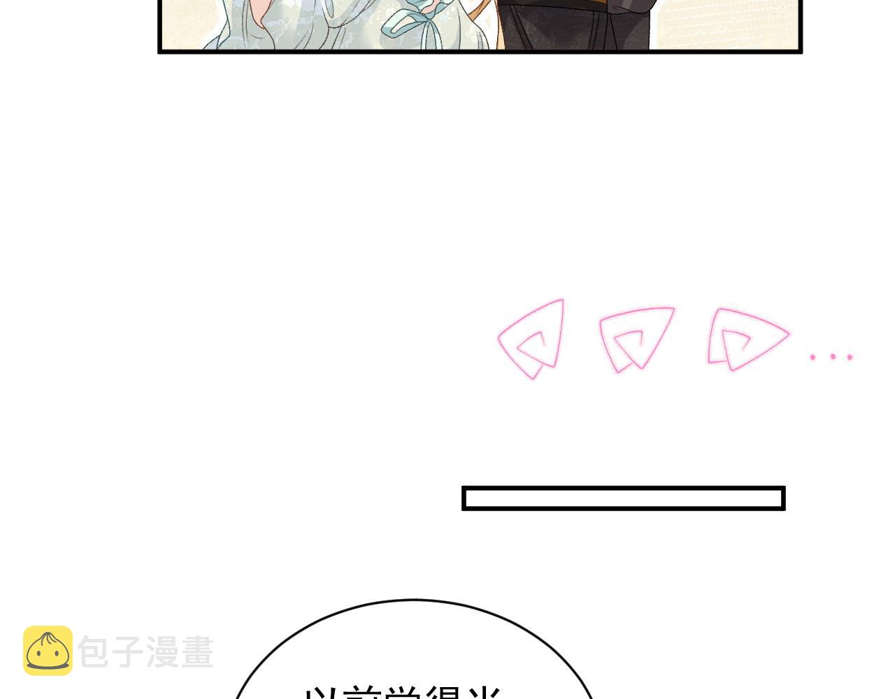 第68话 结婚啦~！17