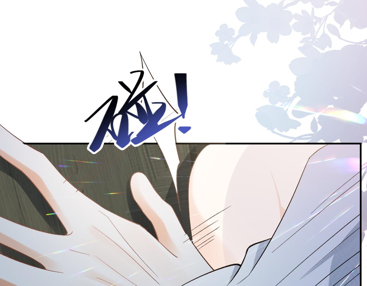 第9话 他好可爱……61