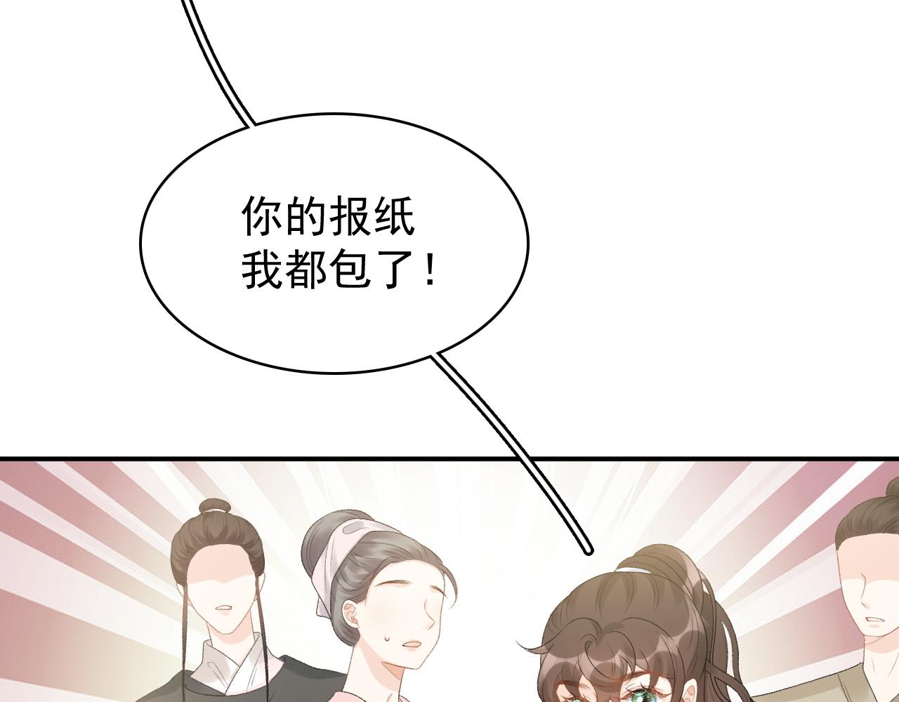 第52话我才不是人质12