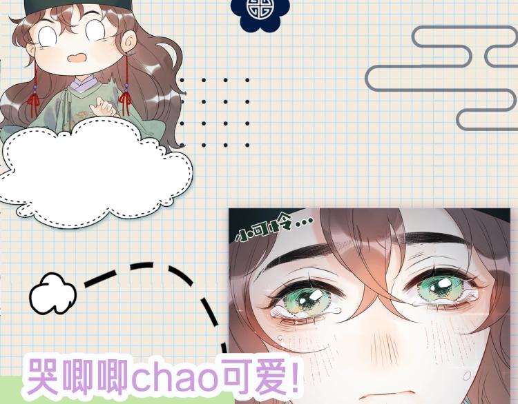 人物档案揭秘！11