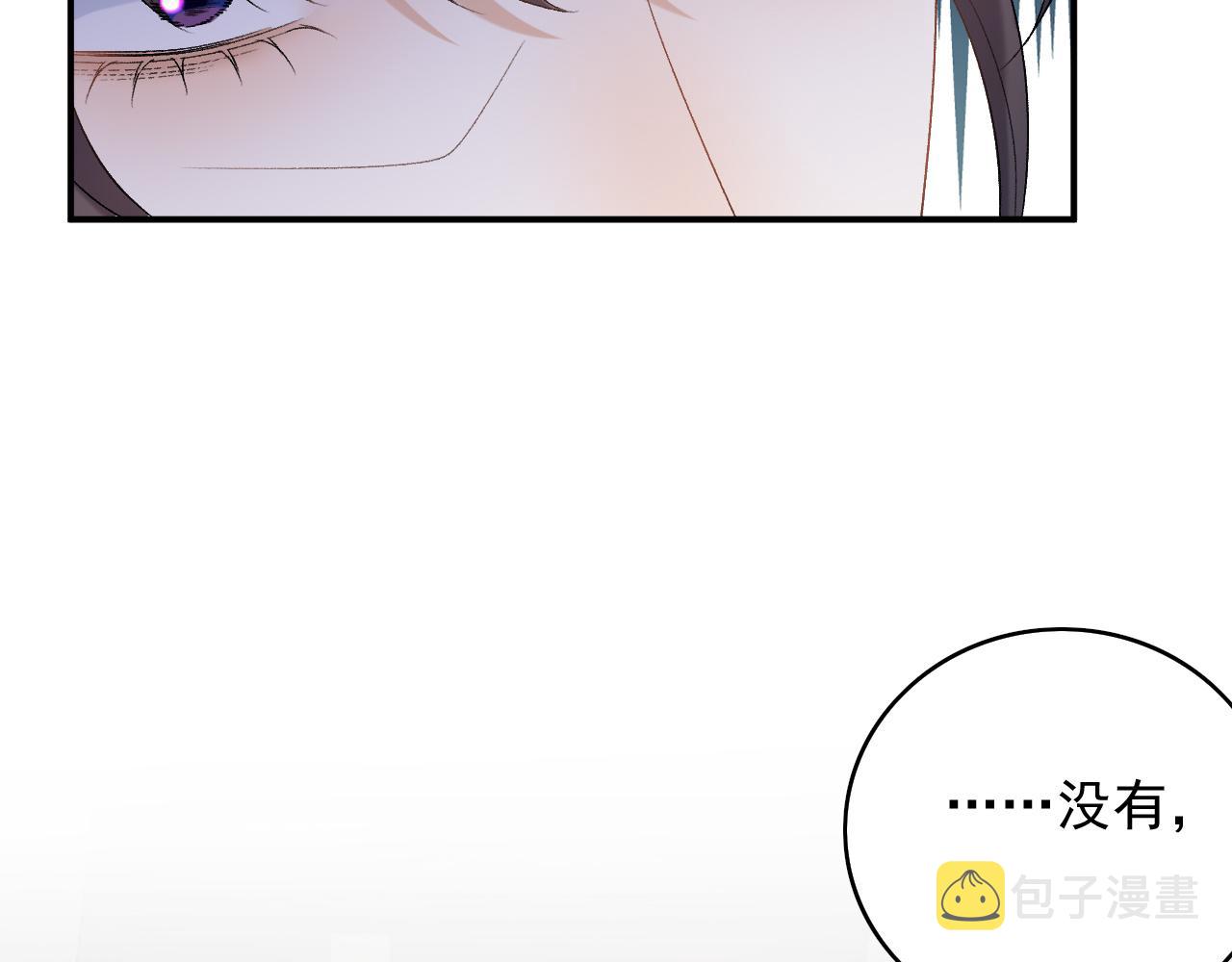 第53话我……不舒服95