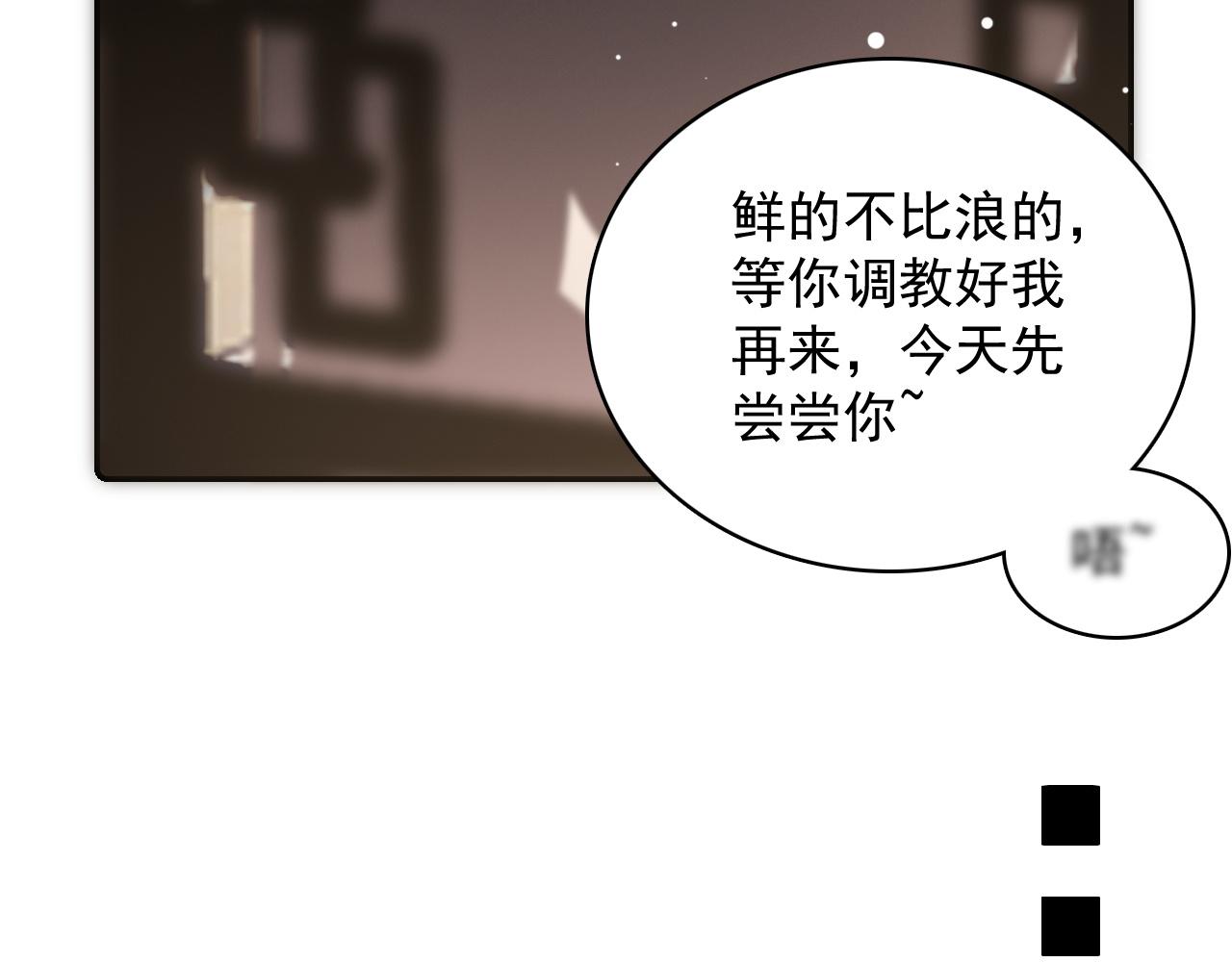 第25话 玉哥哥救我！28