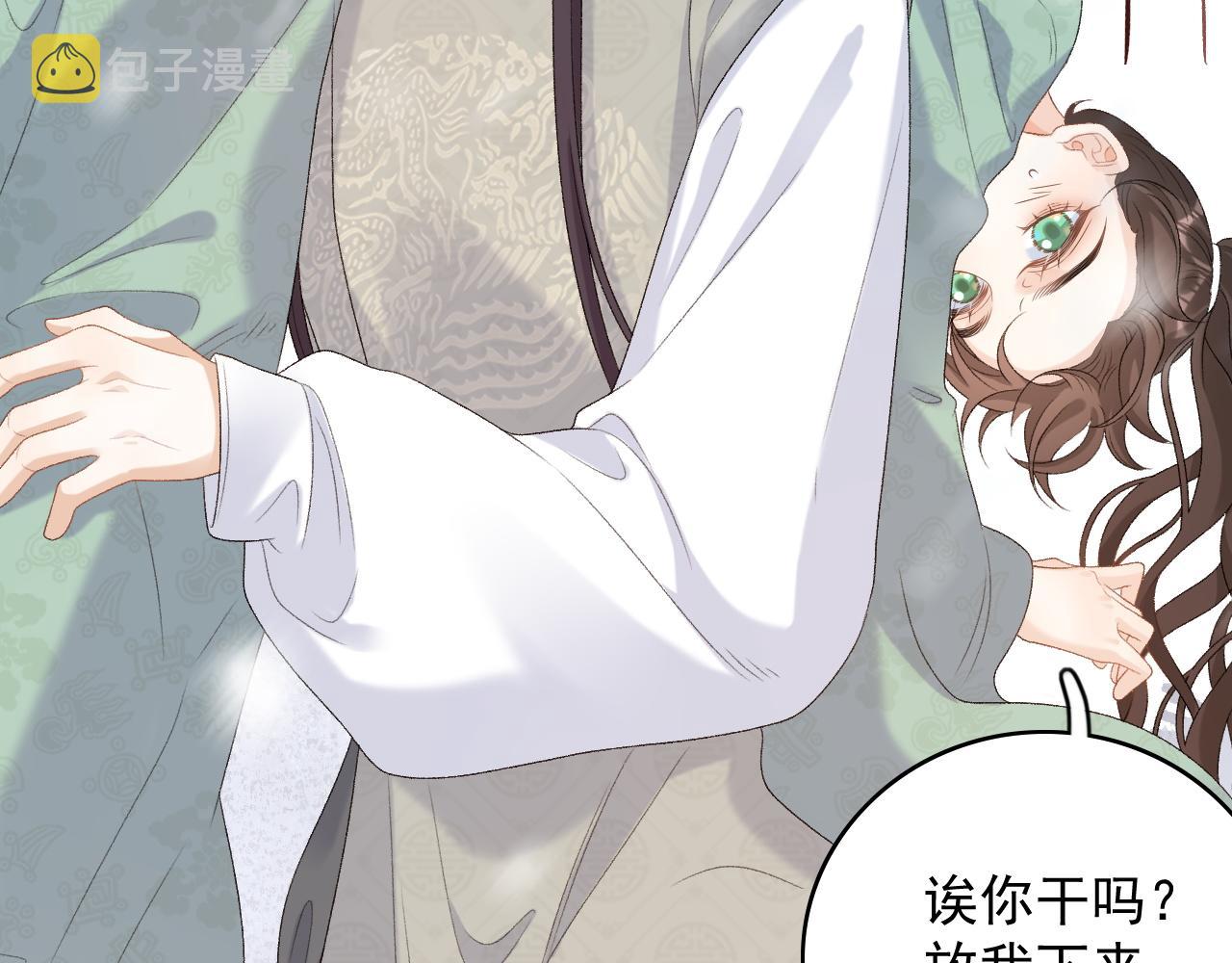 第58话 煜哥哥醋精上线52