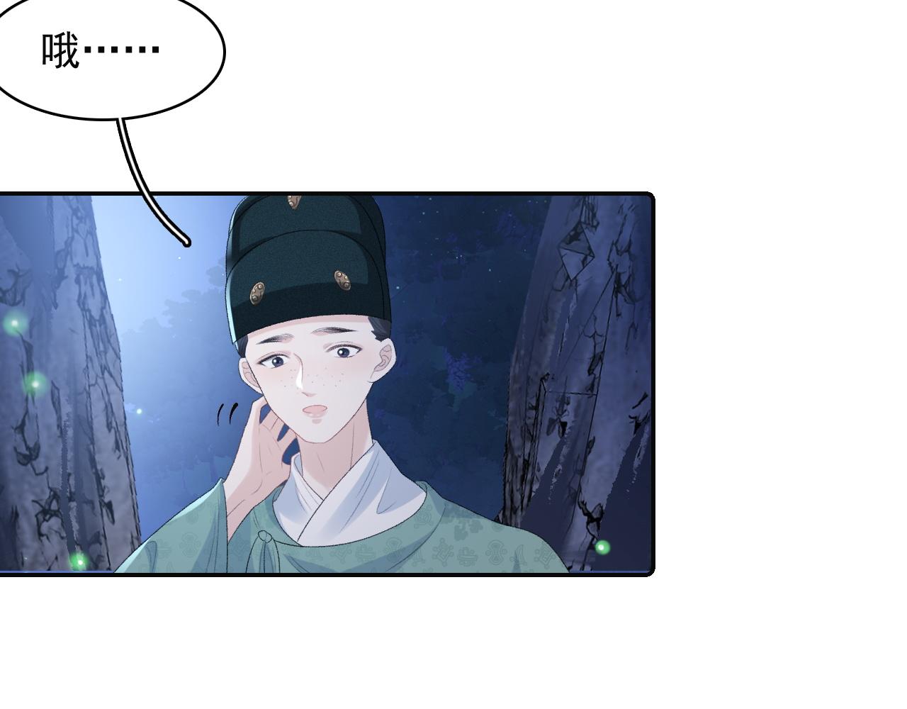 第37话 告白了！13