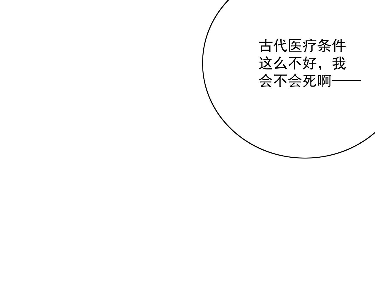 第48话博弈72