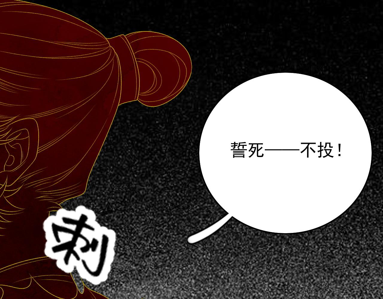 第66话 二宝献计83