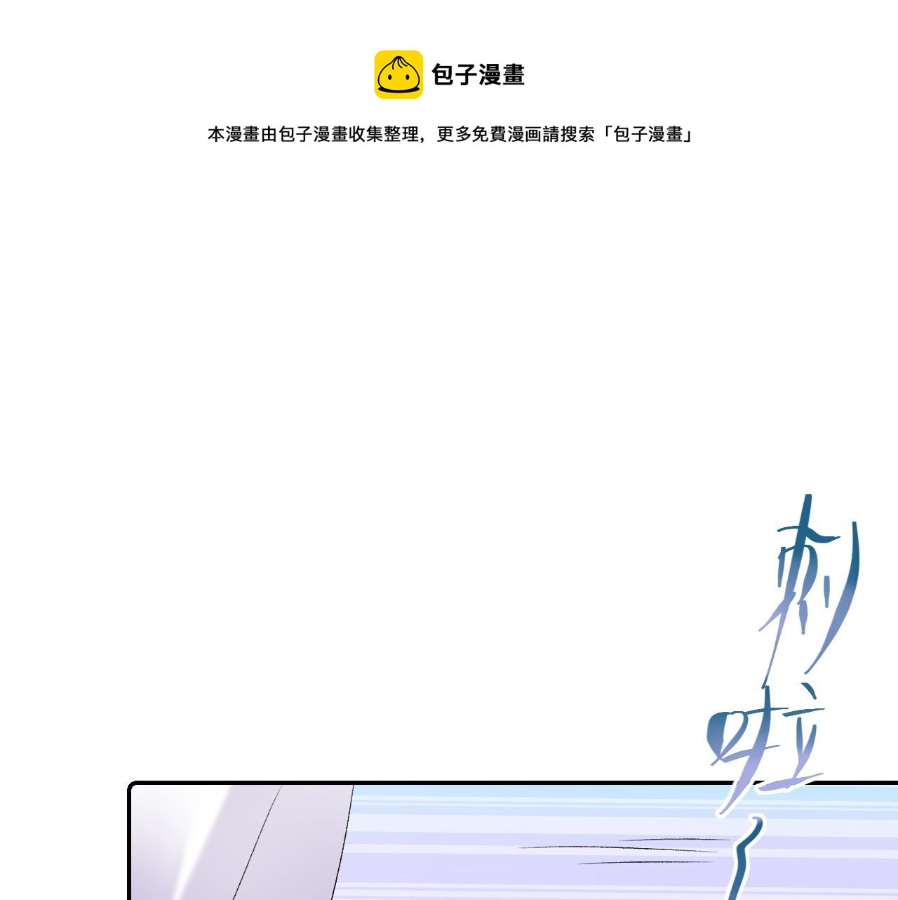 第35话 他的唇48