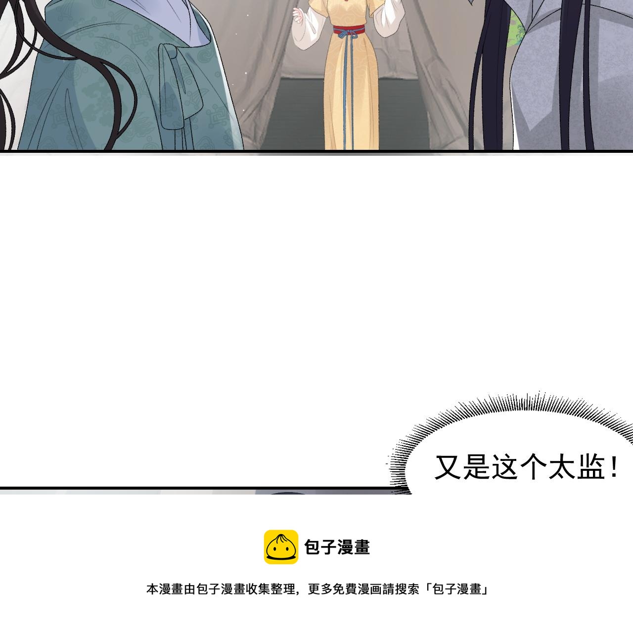 第42话 偏爱40