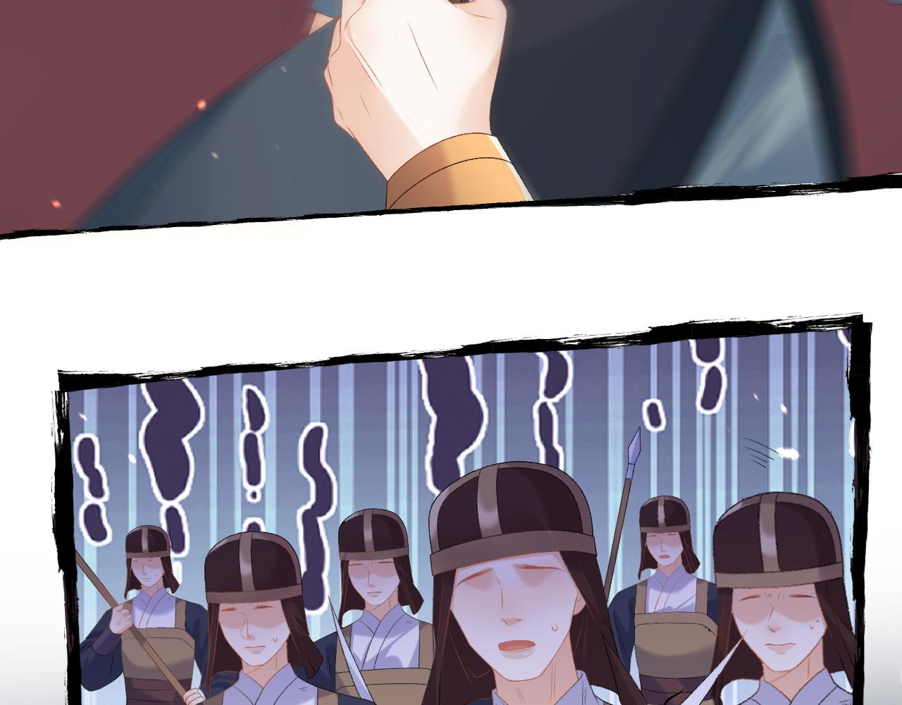 第66话 二宝献计69