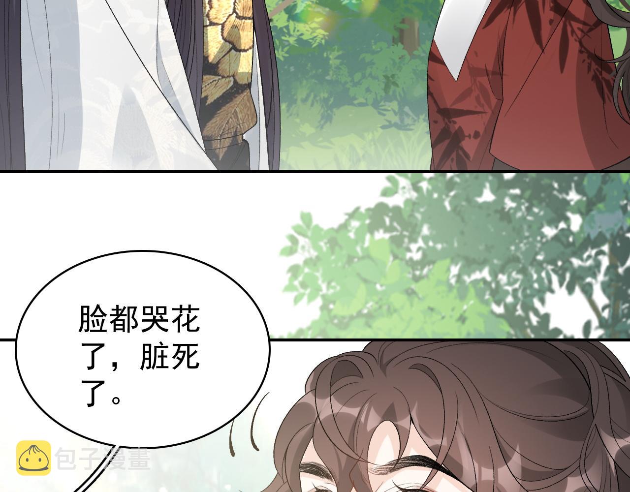 第17话 叫我玉哥哥33