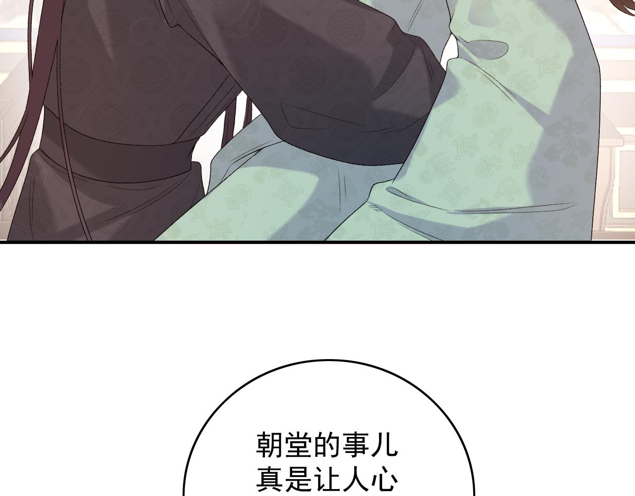 第53话他好了？59