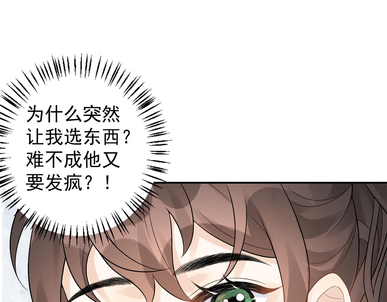 第16话 不要离开我79