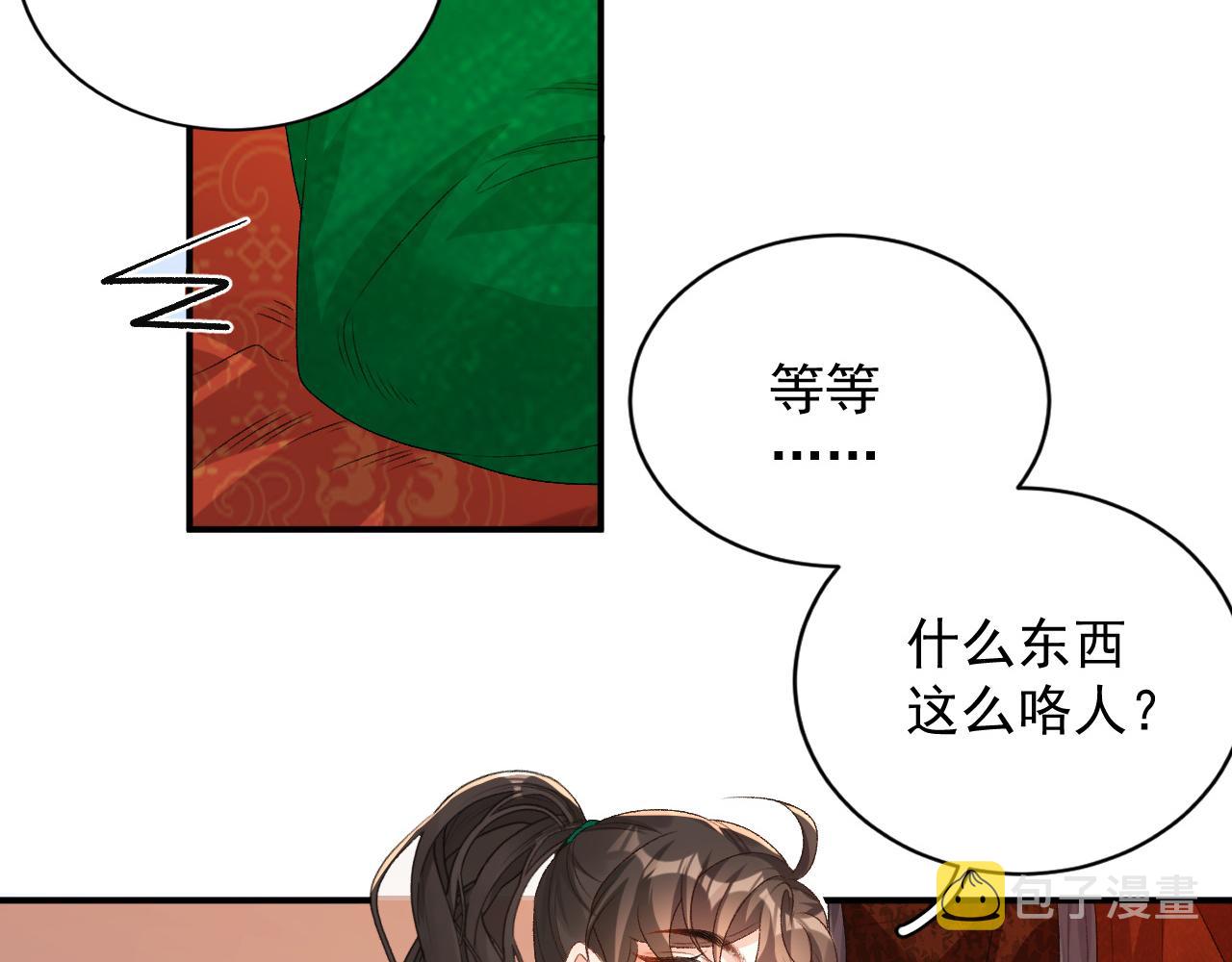 第69话 婚后生活21