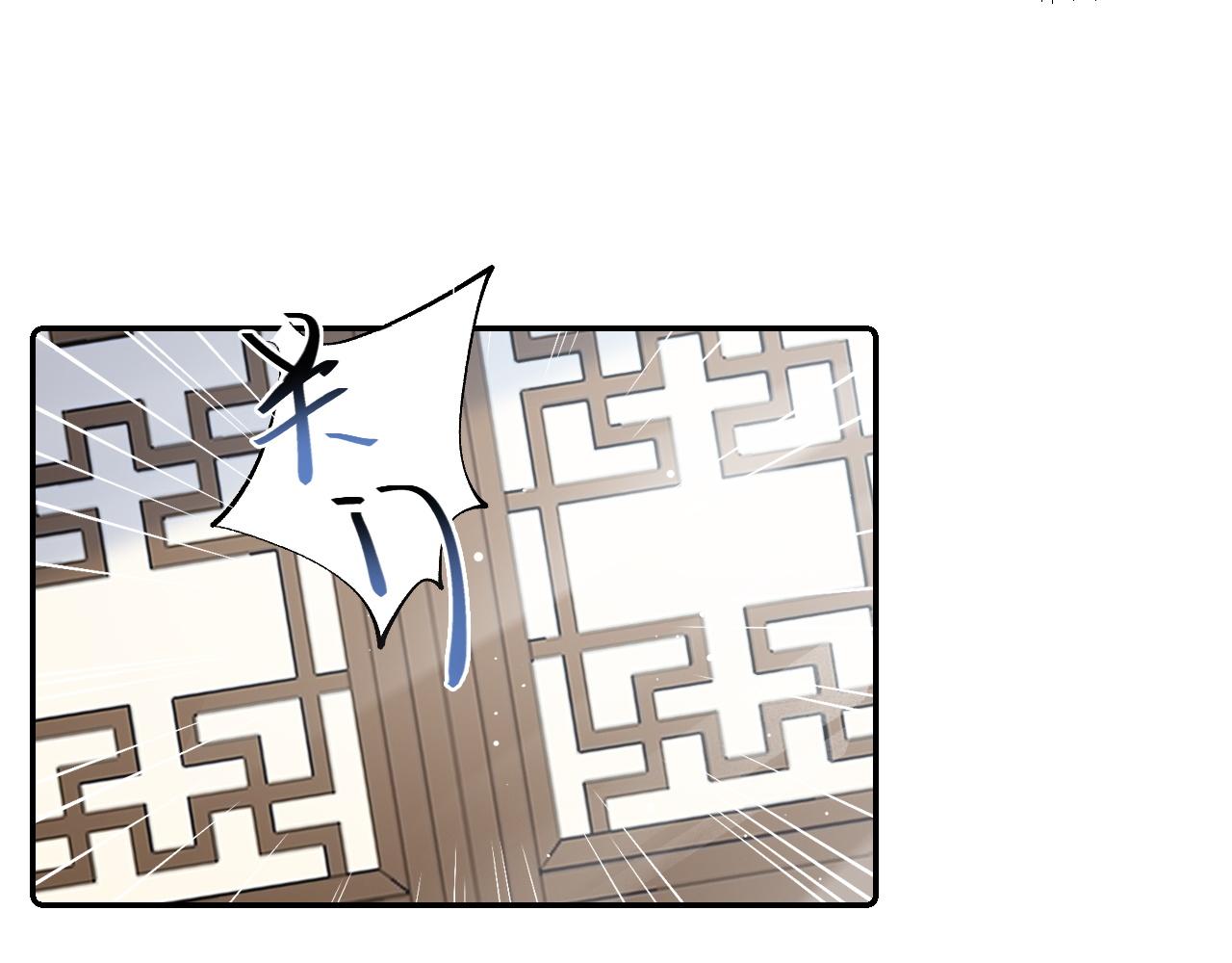 第35话 他的唇6