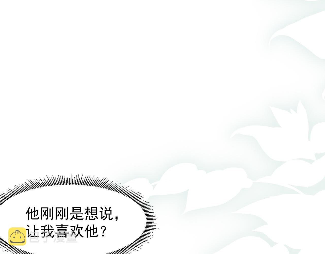 第41话 不想放开你39