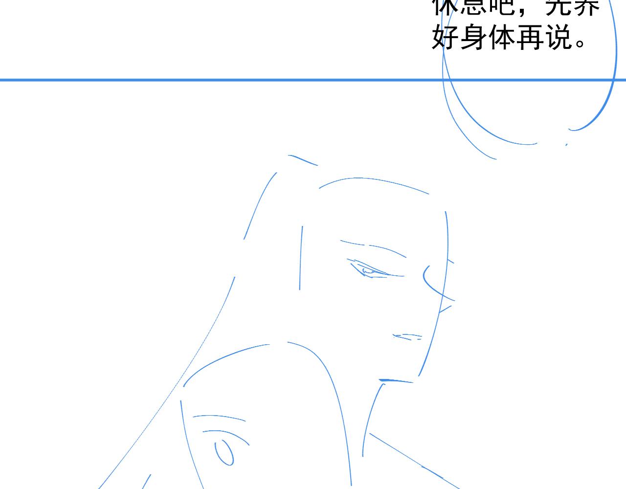 第46话 就是要撩他！114