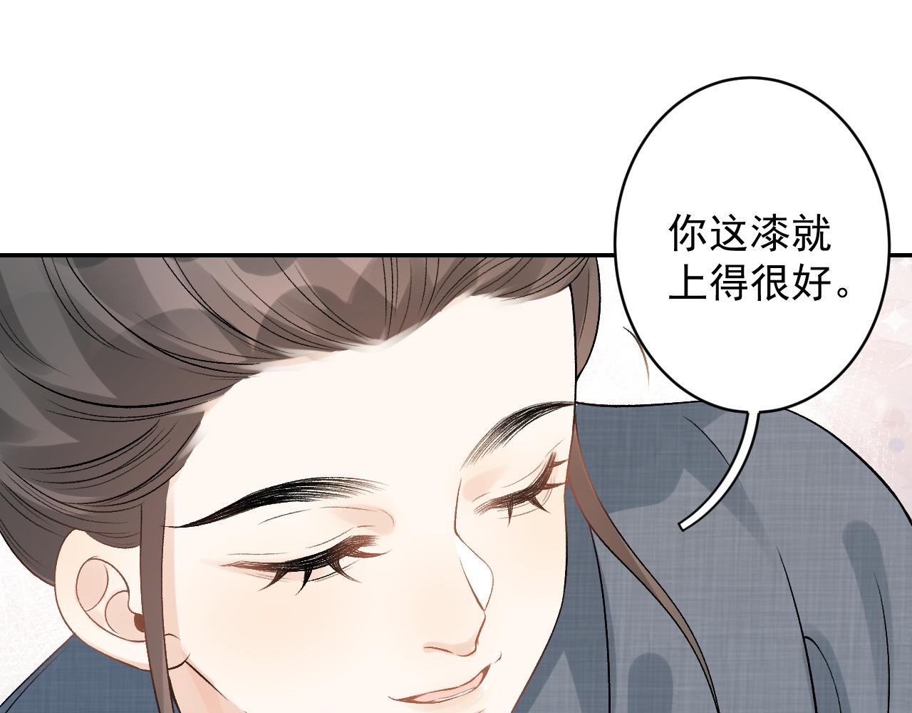 第15话 带你见家长63