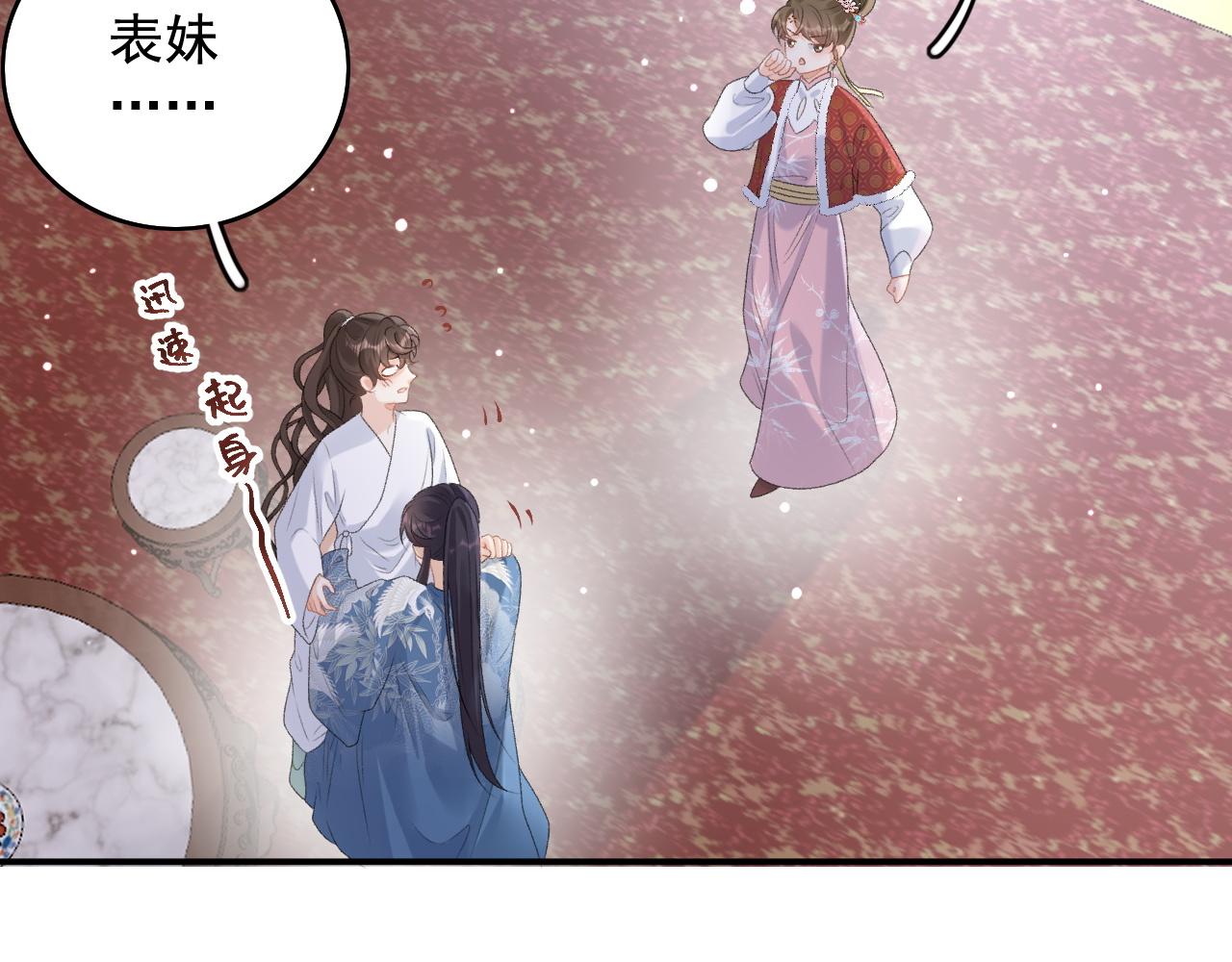 第59话  “礼物”59