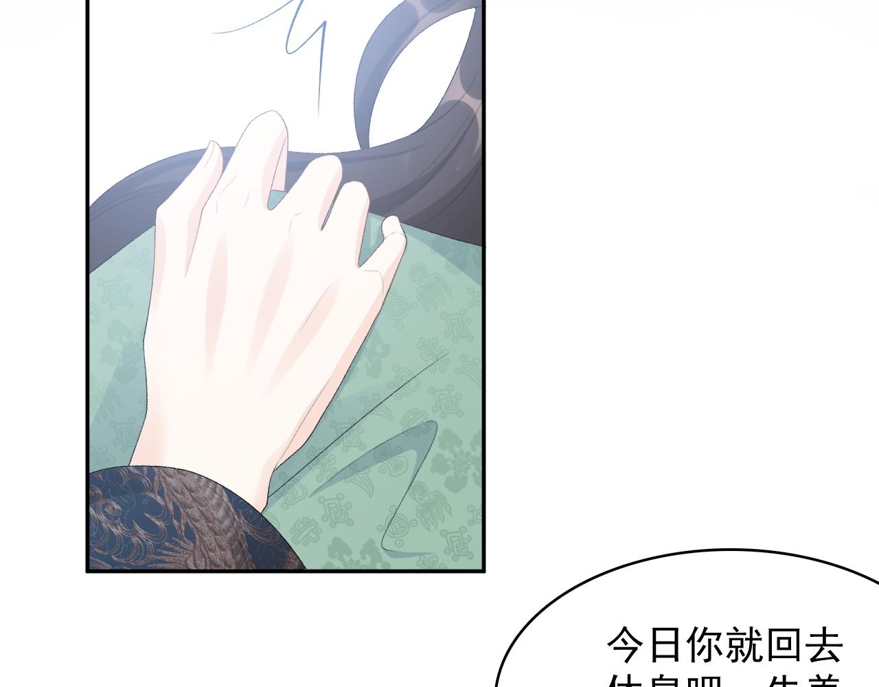 第47话他不需要我了？40