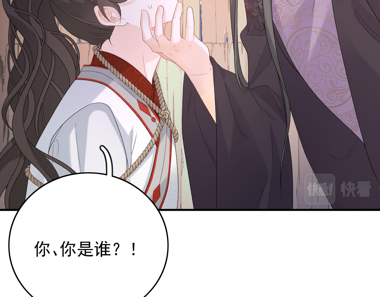第52话我才不是人质69