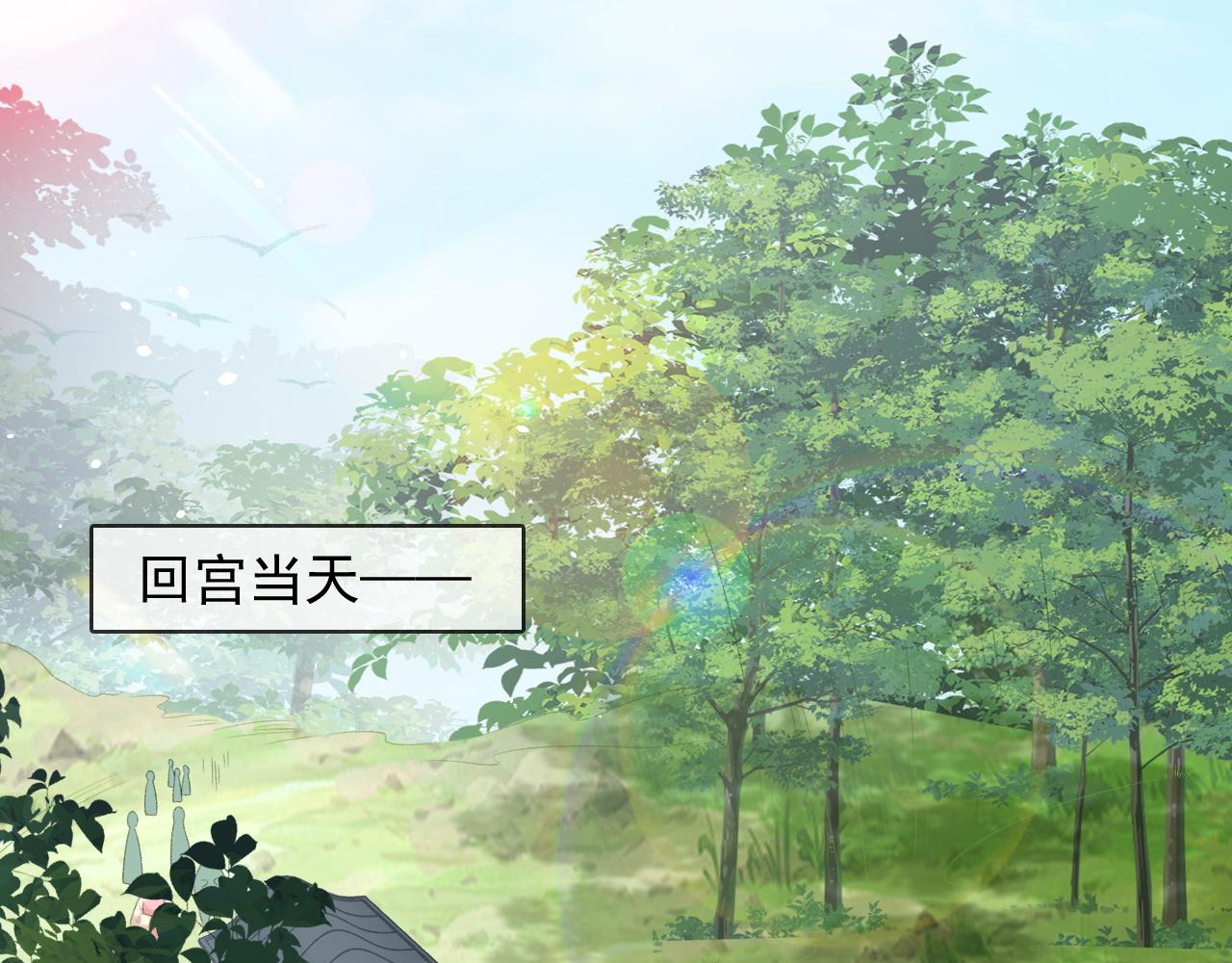 第44话 遇刺！4