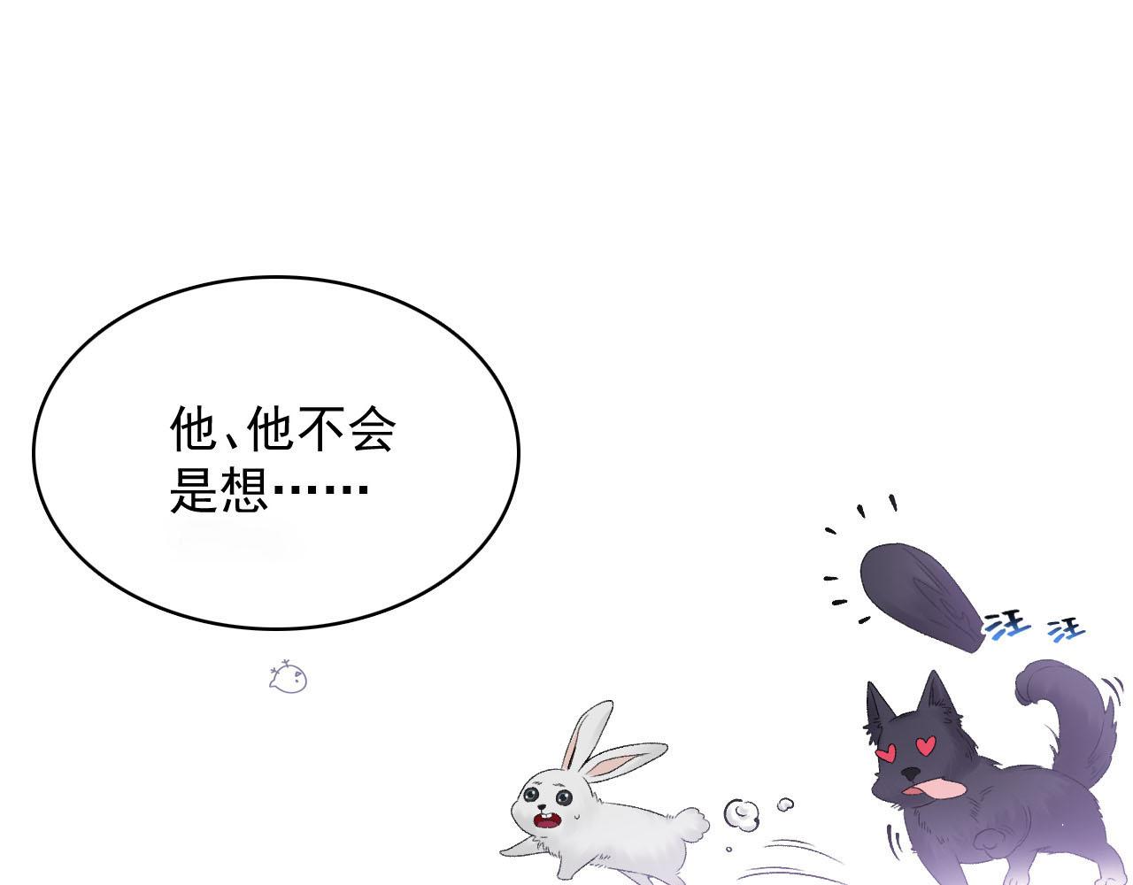 第53话他好了？28
