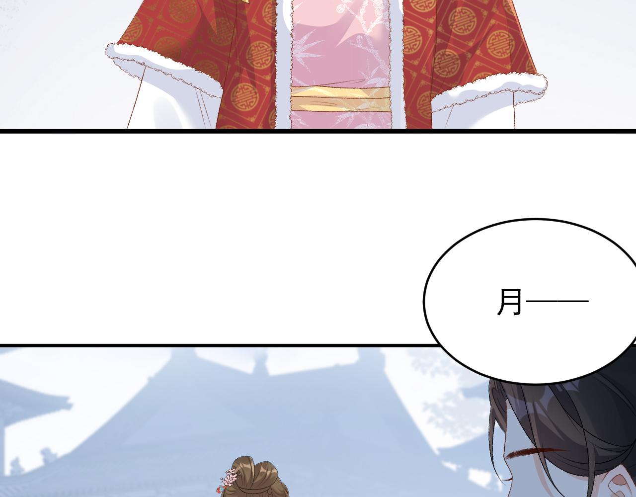 第60话 最爱他的模样15