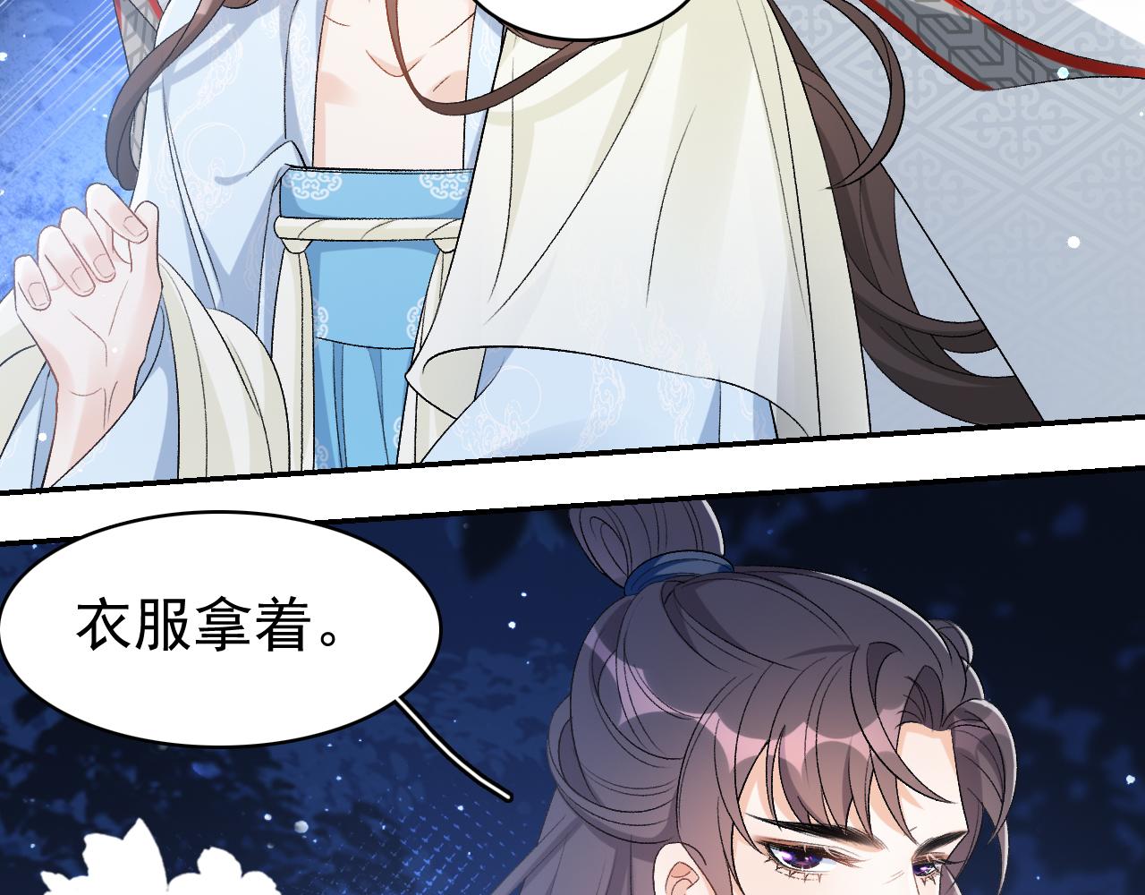 第13话 私奔到月球65