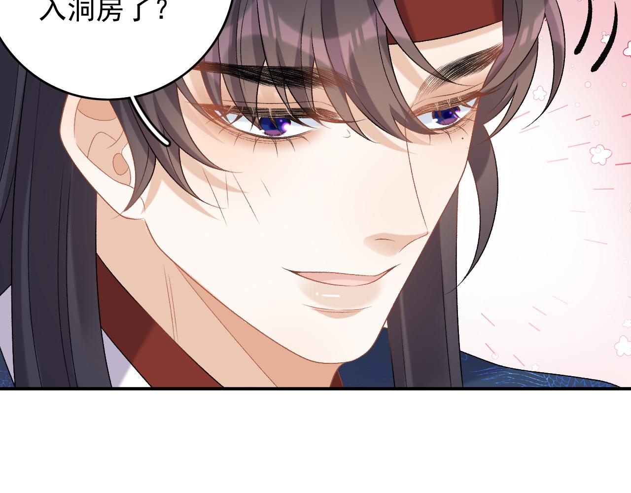 第67话 求婚64