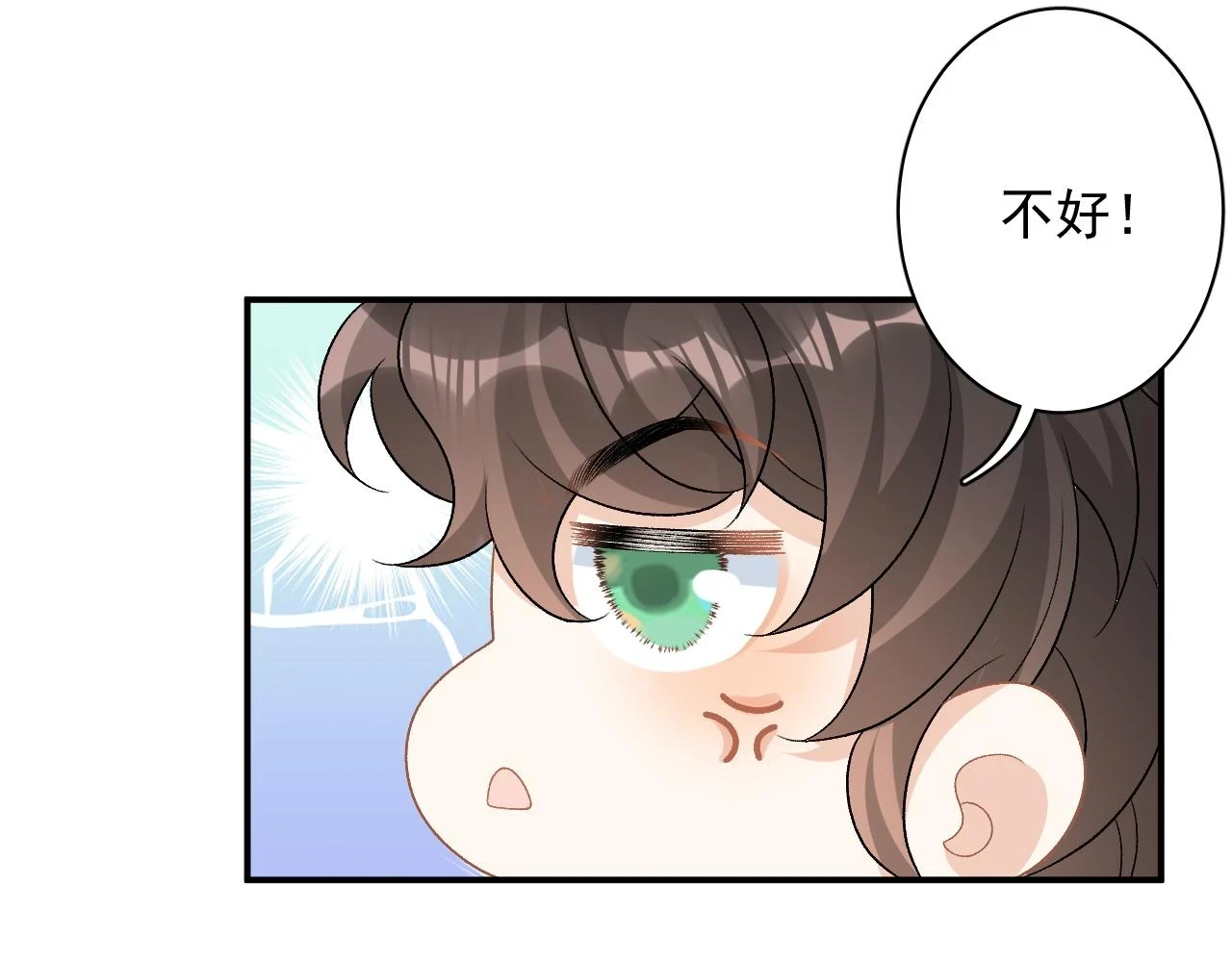 番外8 惩罚31