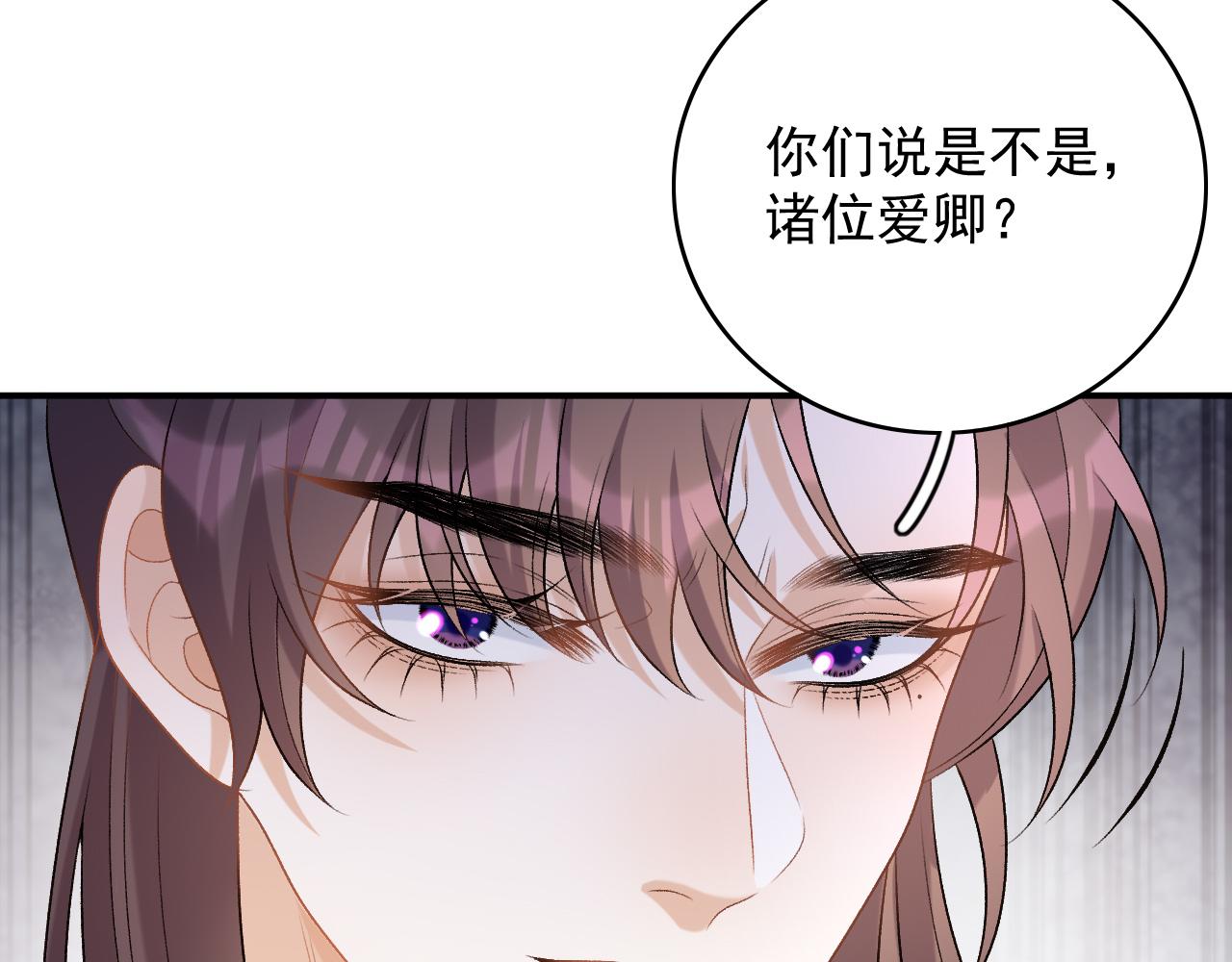 第63话 太后谋反71