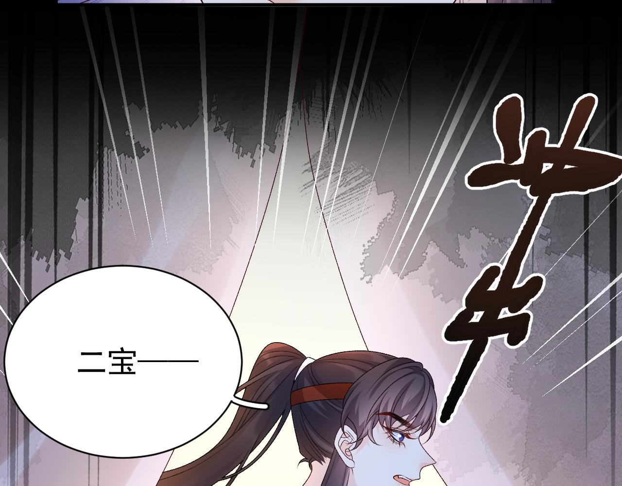 第66话 二宝献计5