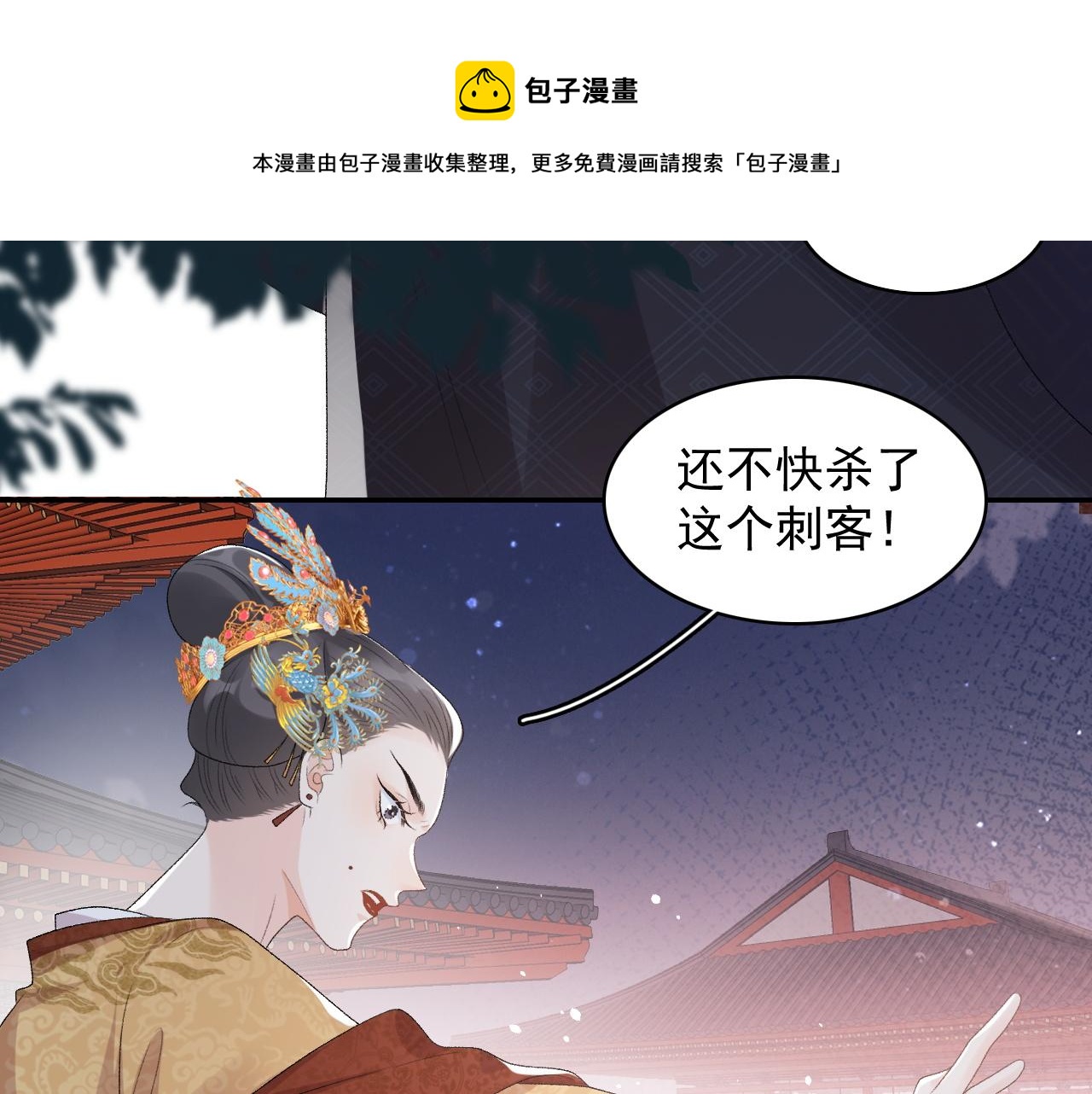 第31话 玉哥哥的帝王之术8