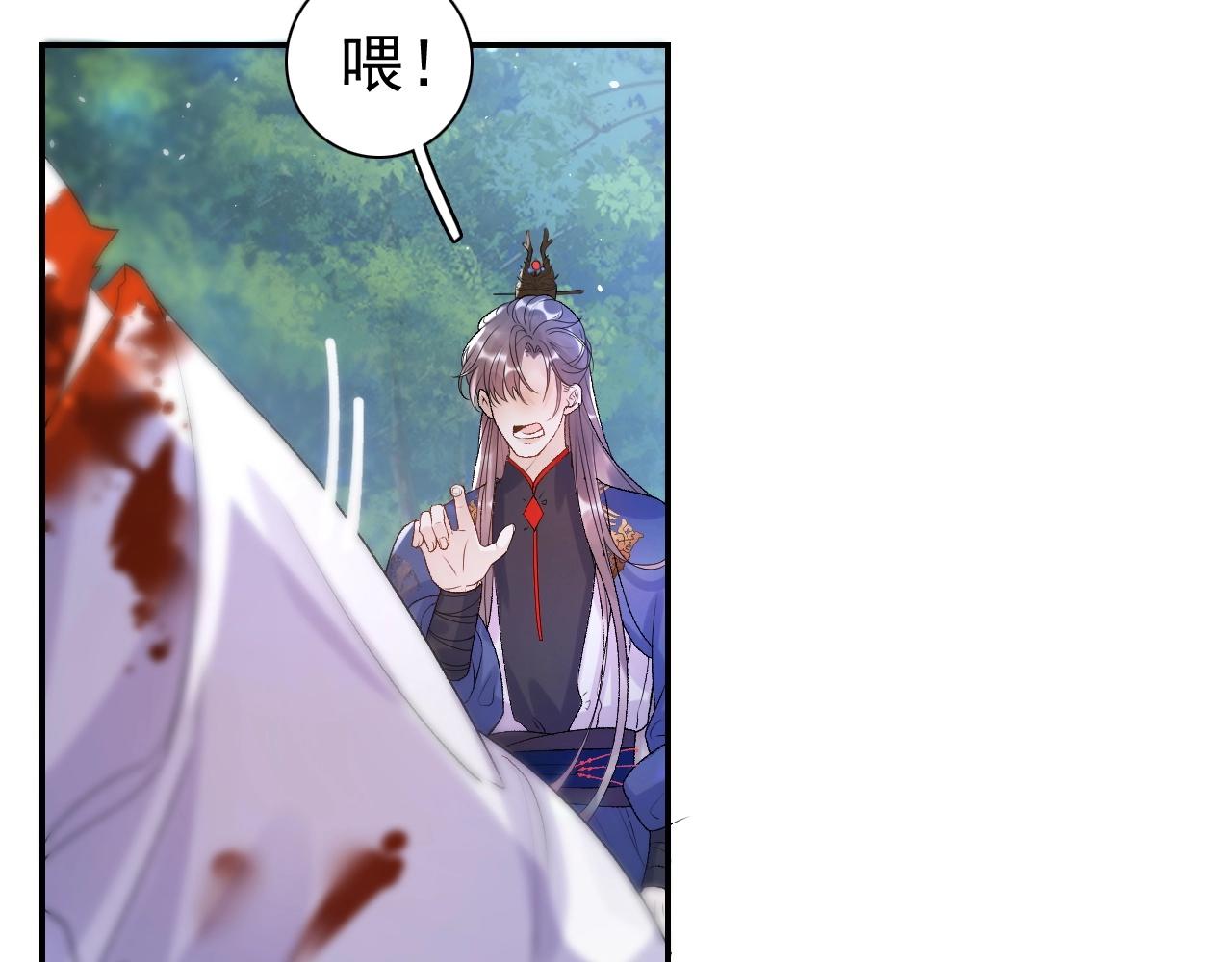 第7话 他的怀抱9