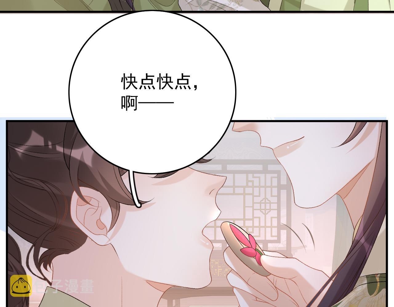 第63话 太后谋反77